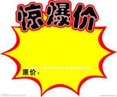 不干胶0003