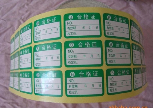 不干胶004