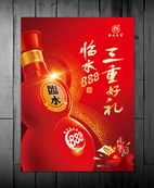不干胶印刷的种类?以及它的发展趋势?